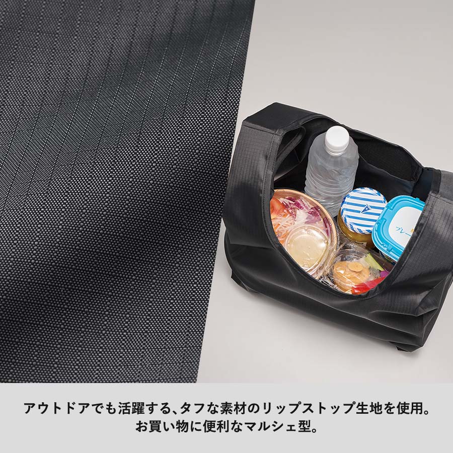 リップストップマルシェバッグ(M)