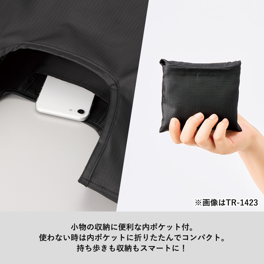 リップストップマルシェバッグ(M)