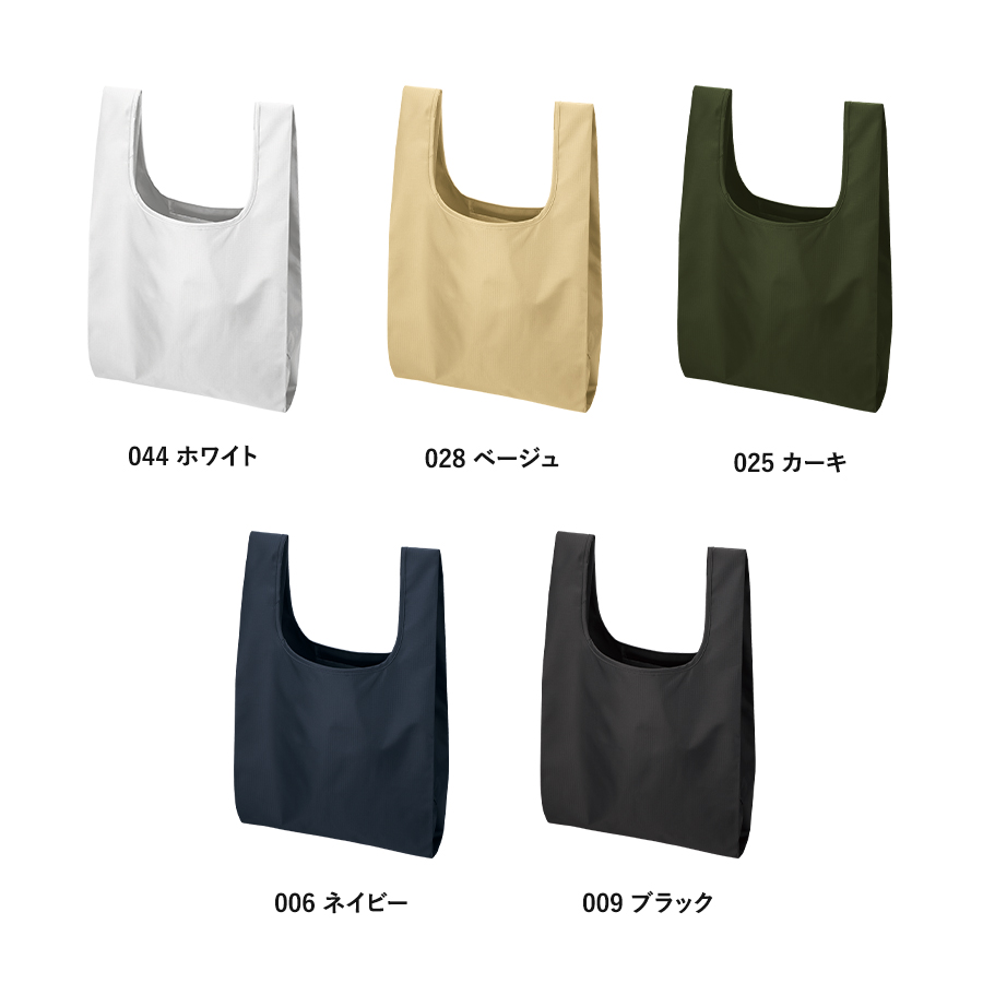 リップストップマルシェバッグ（L）