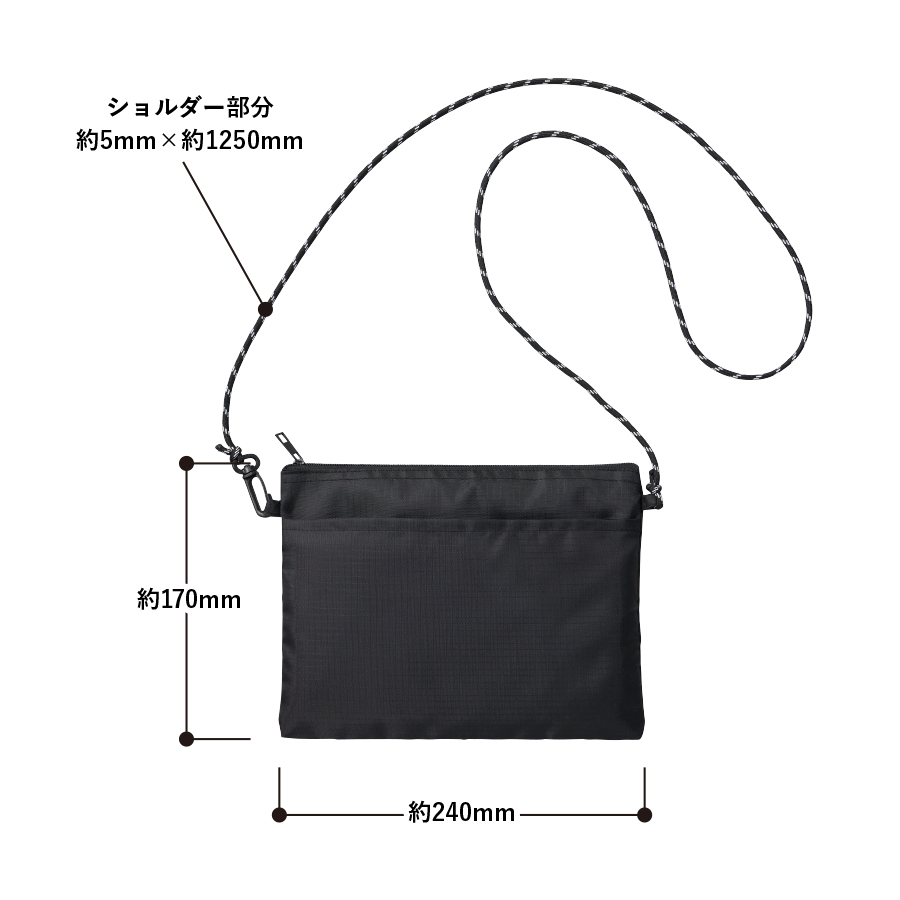 リップストップポケットサコッシュ