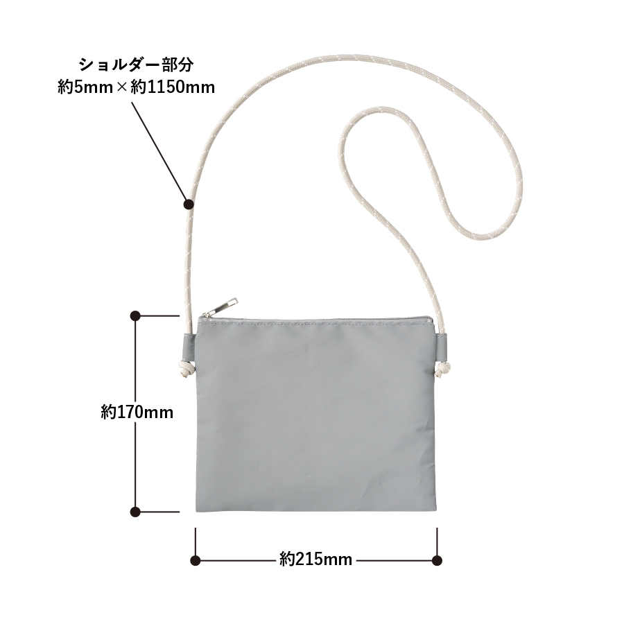 リフレクターサコッシュ