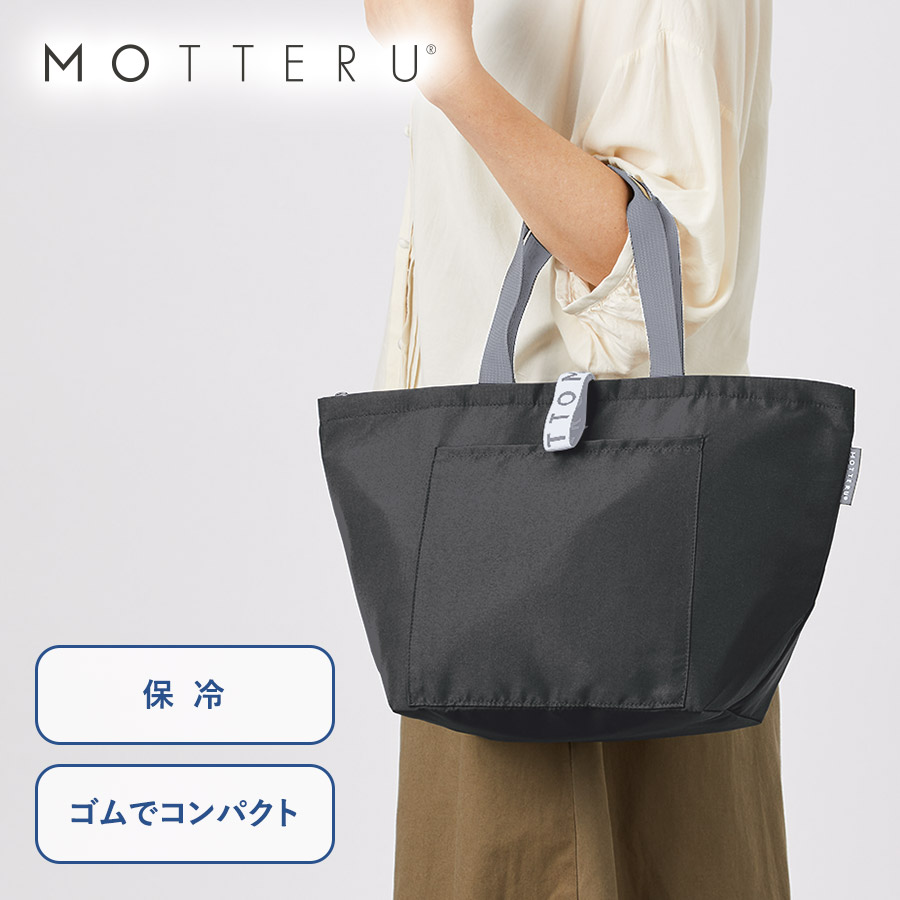 TR-1433 クルリト　クーラーバッグ