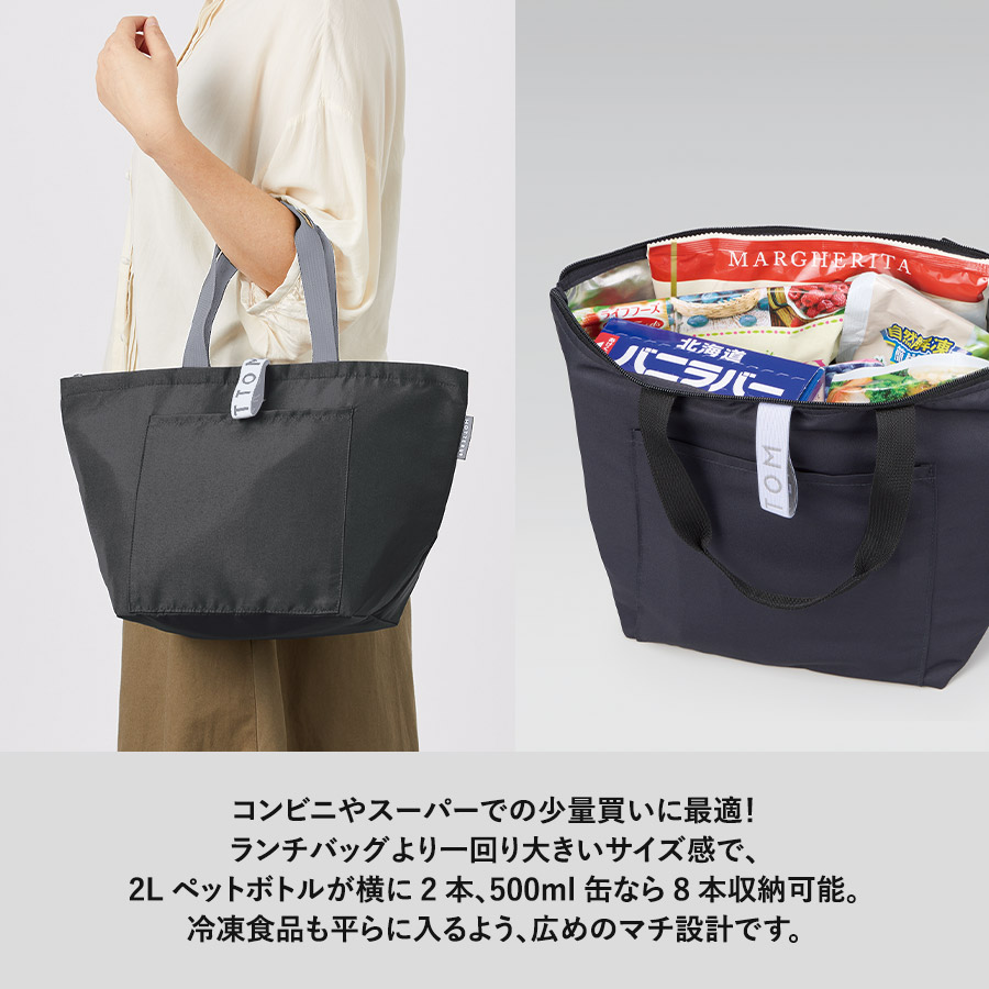 クルリト　クーラーバッグ