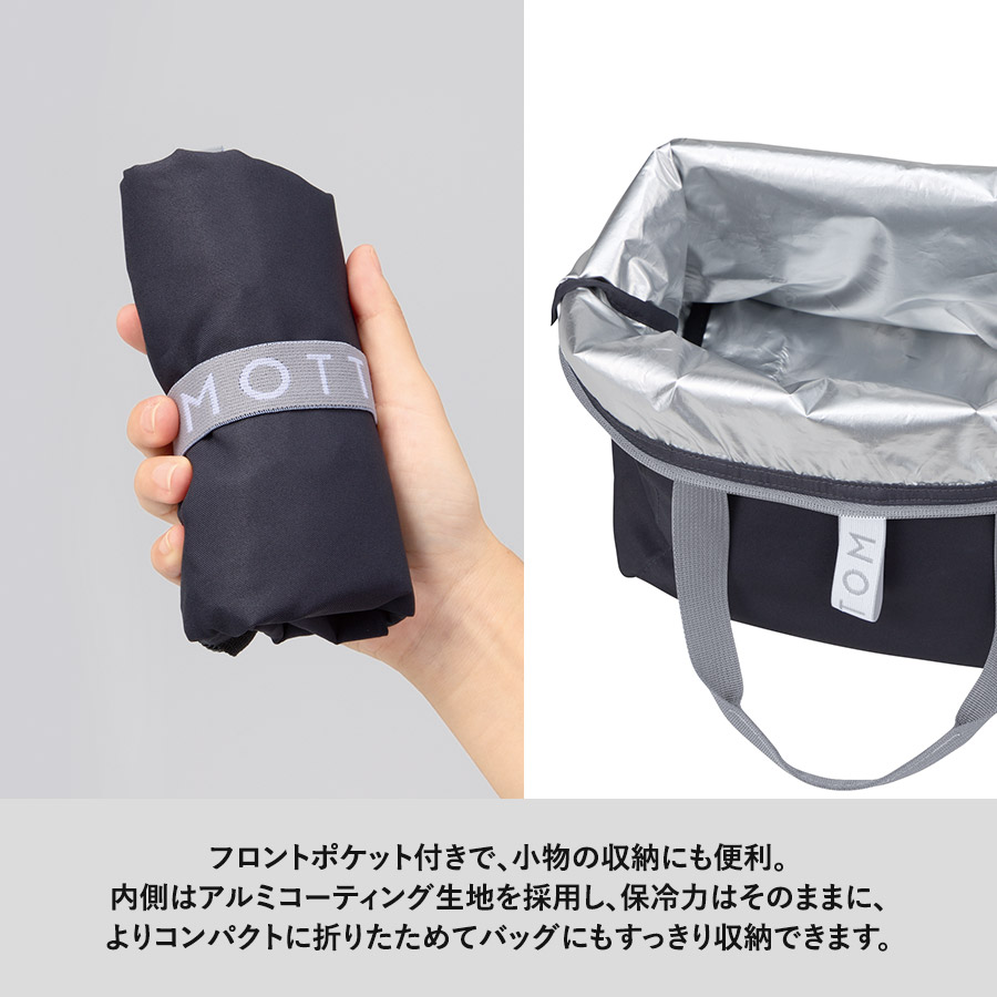 クルリト　クーラーバッグ