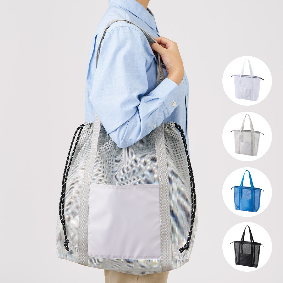 TR-1434 メッシュライントート（LL）