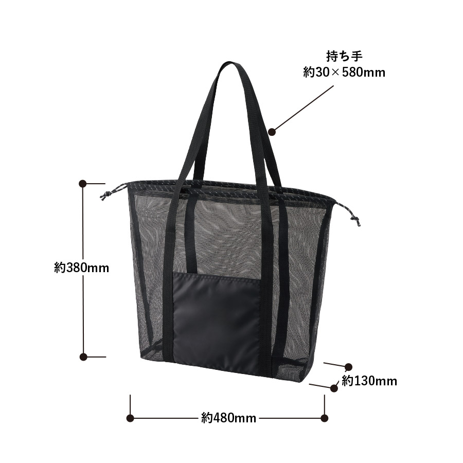 メッシュライントート（LL）