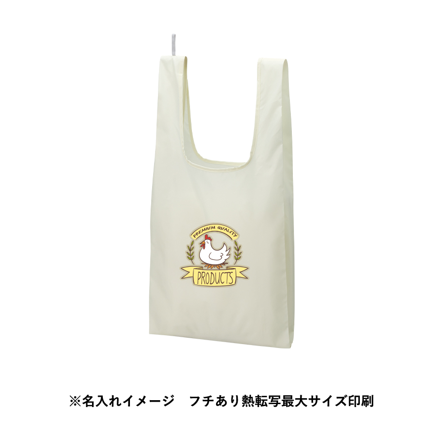 ファインライトポリマルシェバッグ（LL）