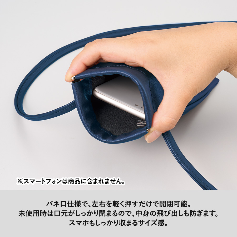 バネ口レザースタイルサコッシュ