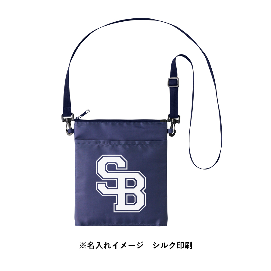 保冷ボトルホルダーサコッシュ　ワイド