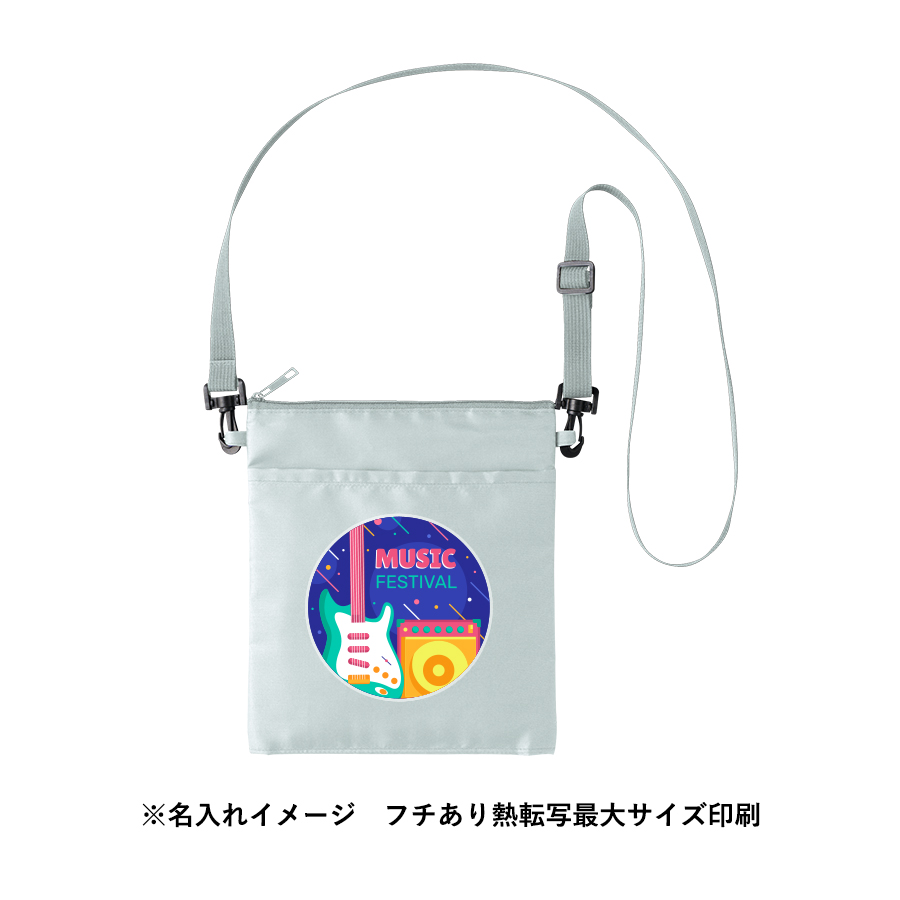 保冷ボトルホルダーサコッシュ　ワイド