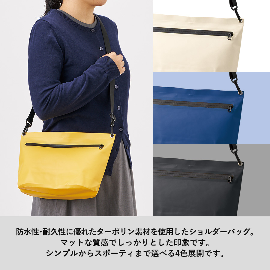 ターポリンショルダーバッグ