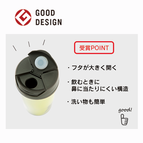 カスタムデザインタンブラーFC　350ml