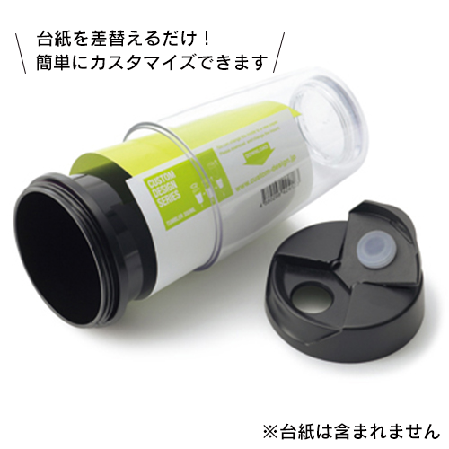 カスタムデザインタンブラーFC　350ml