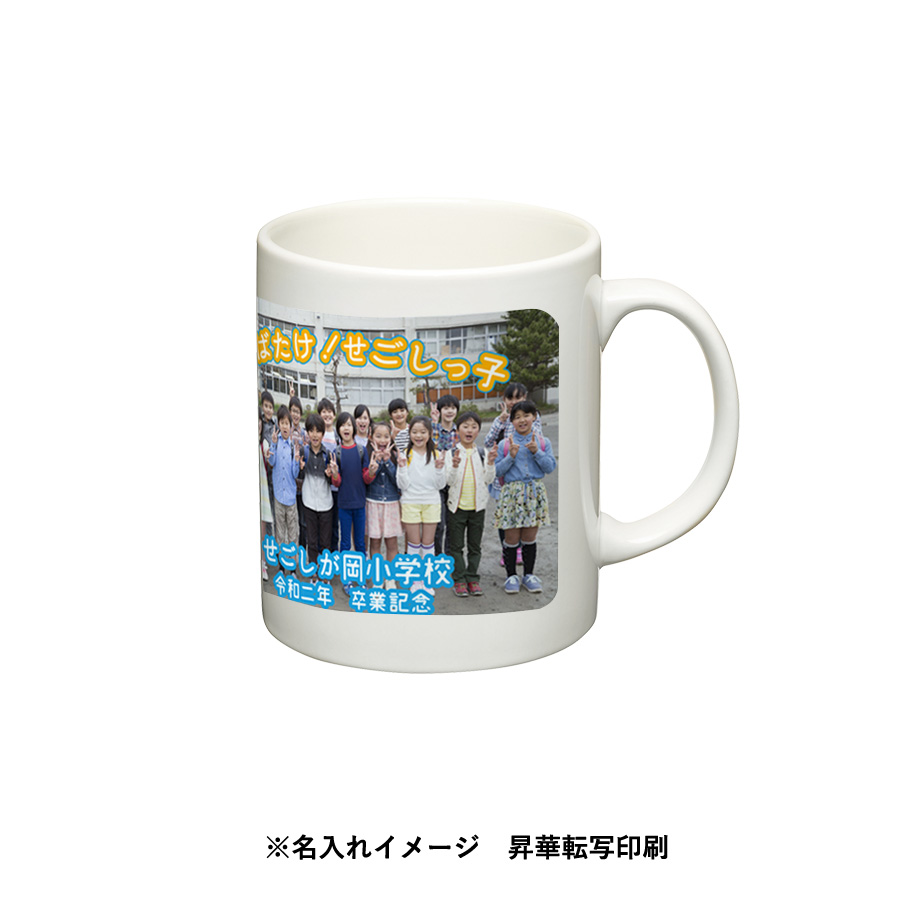 陶器マグストレート（M）