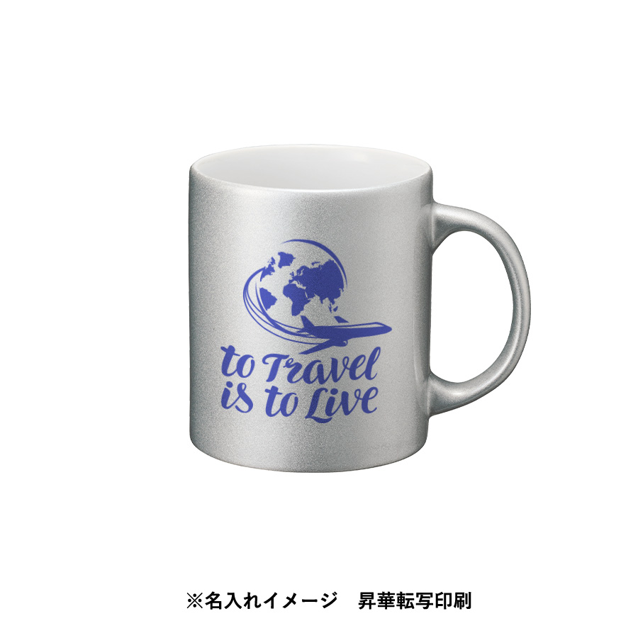 陶器マグストレート（M）　シルバー