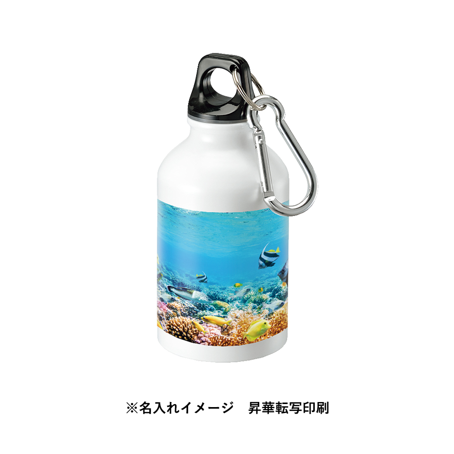 アルミマウンテンボトル　昇華転写対応