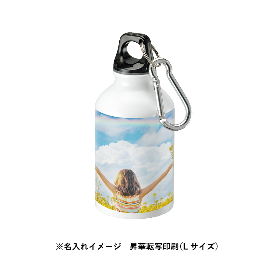 アルミマウンテンボトル　昇華転写対応