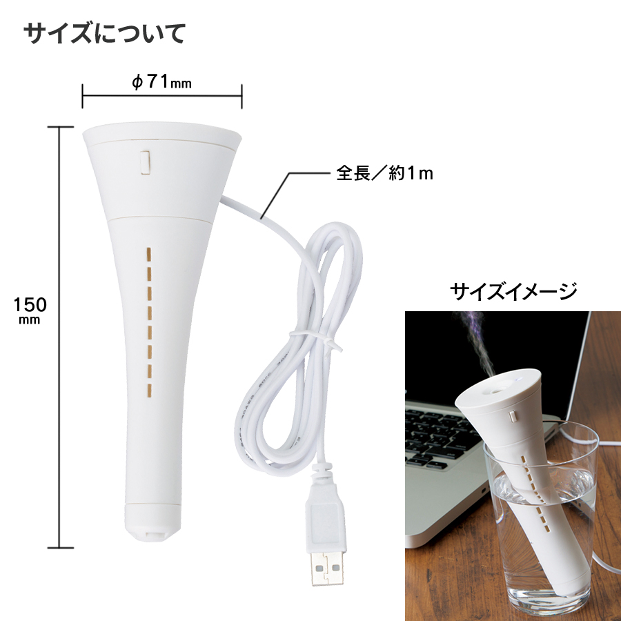 パーソナル加湿器スティックタイプ