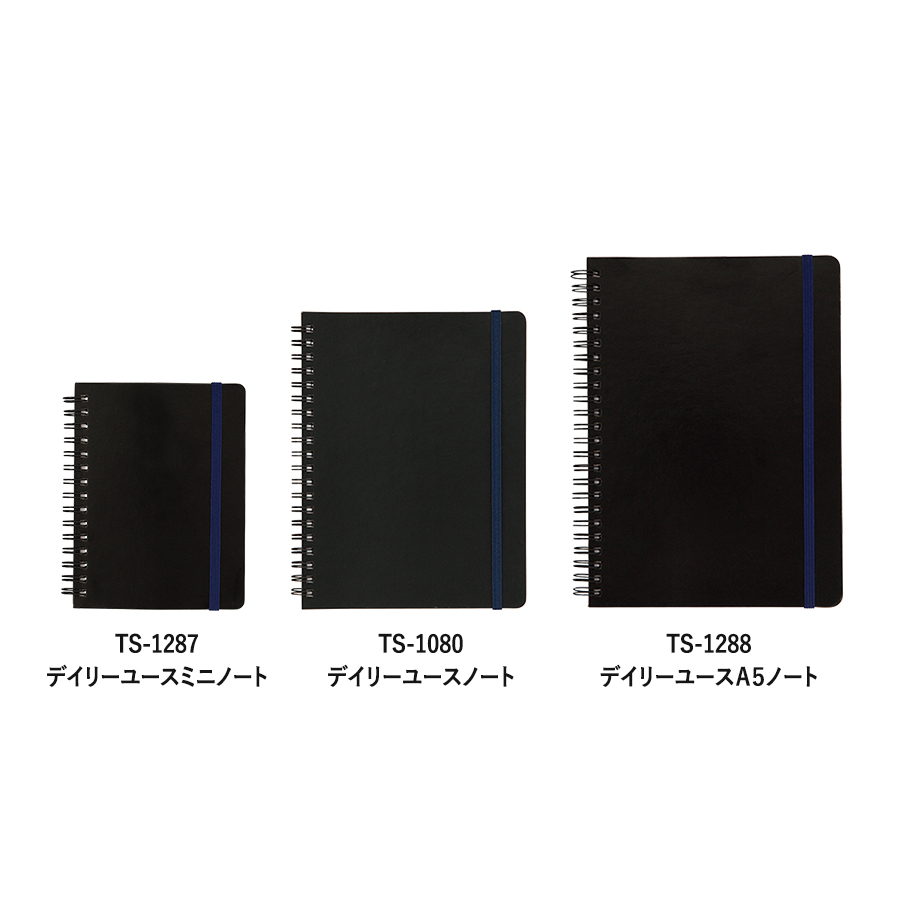 デイリーユースA5ノート
