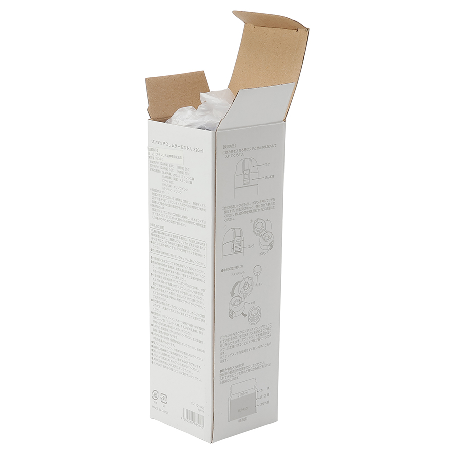 【アウトレット】ワンタッチスリムサーモボトル　320ml