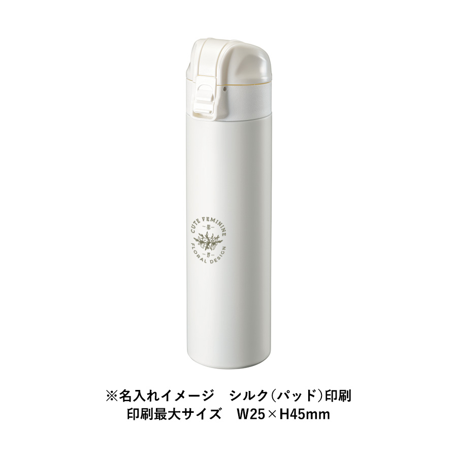 ワンタッチスリムサーモボトル　320ml