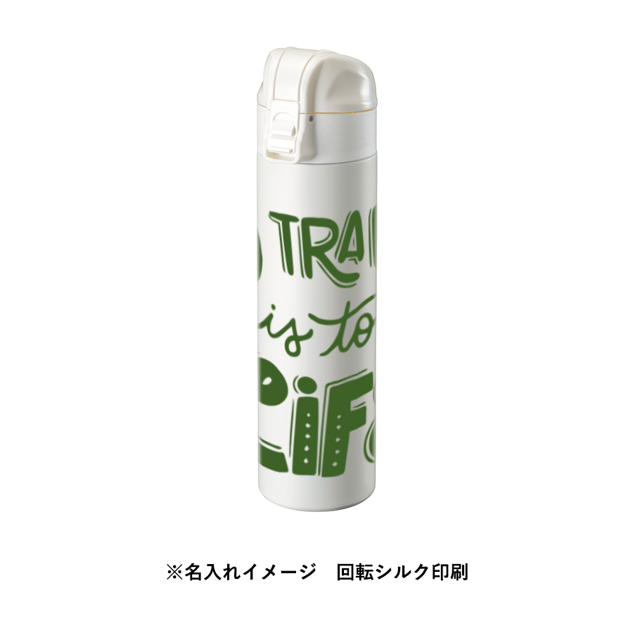 ワンタッチスリムサーモボトル　320ml