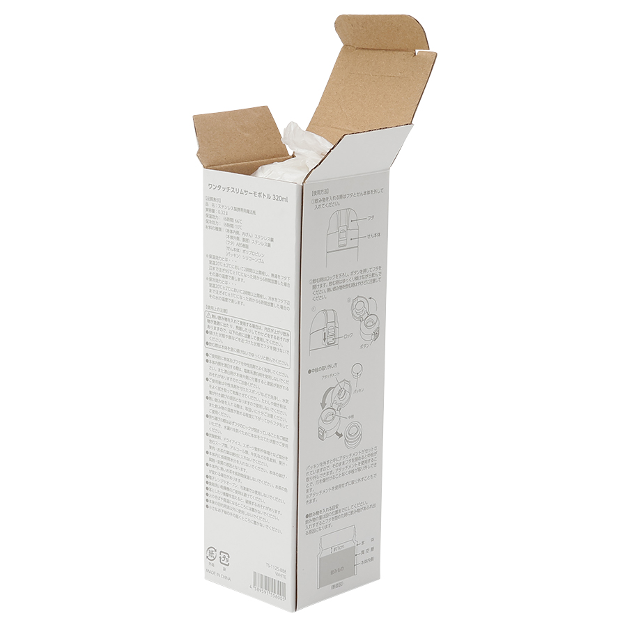 ワンタッチスリムサーモボトル　320ml