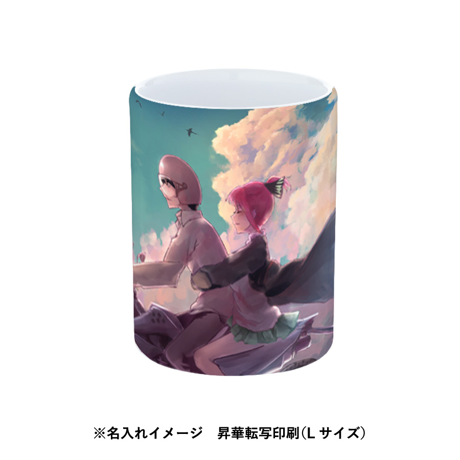 湯呑（M）