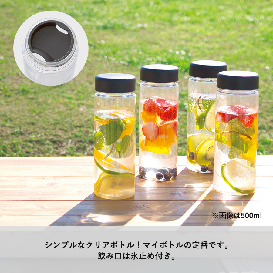 スリムクリアボトル（S）