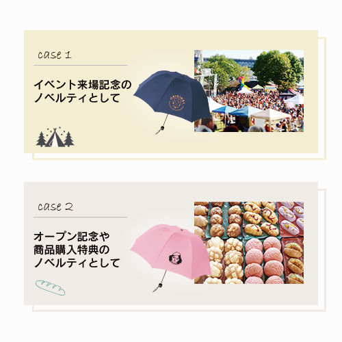 深張UV折りたたみ傘