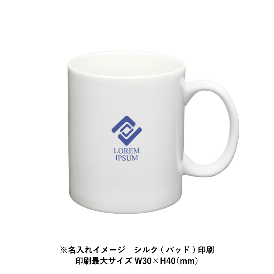 磁器マグストレート