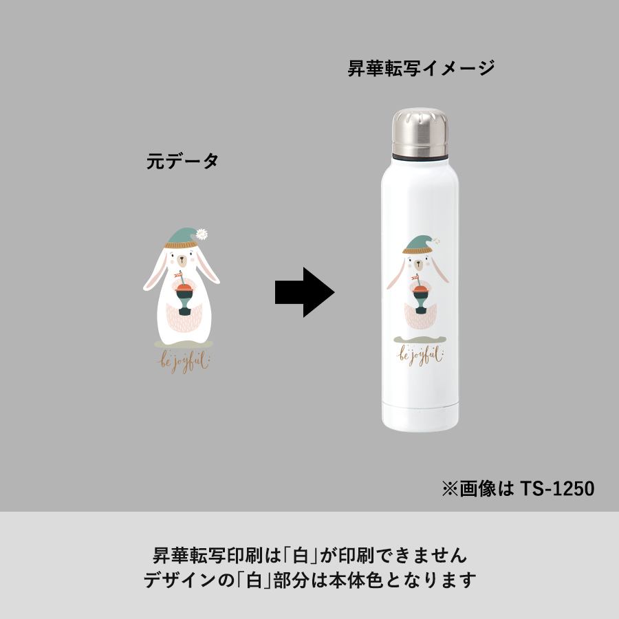 アルミマウンテンボトル　400ml　昇華転写対応