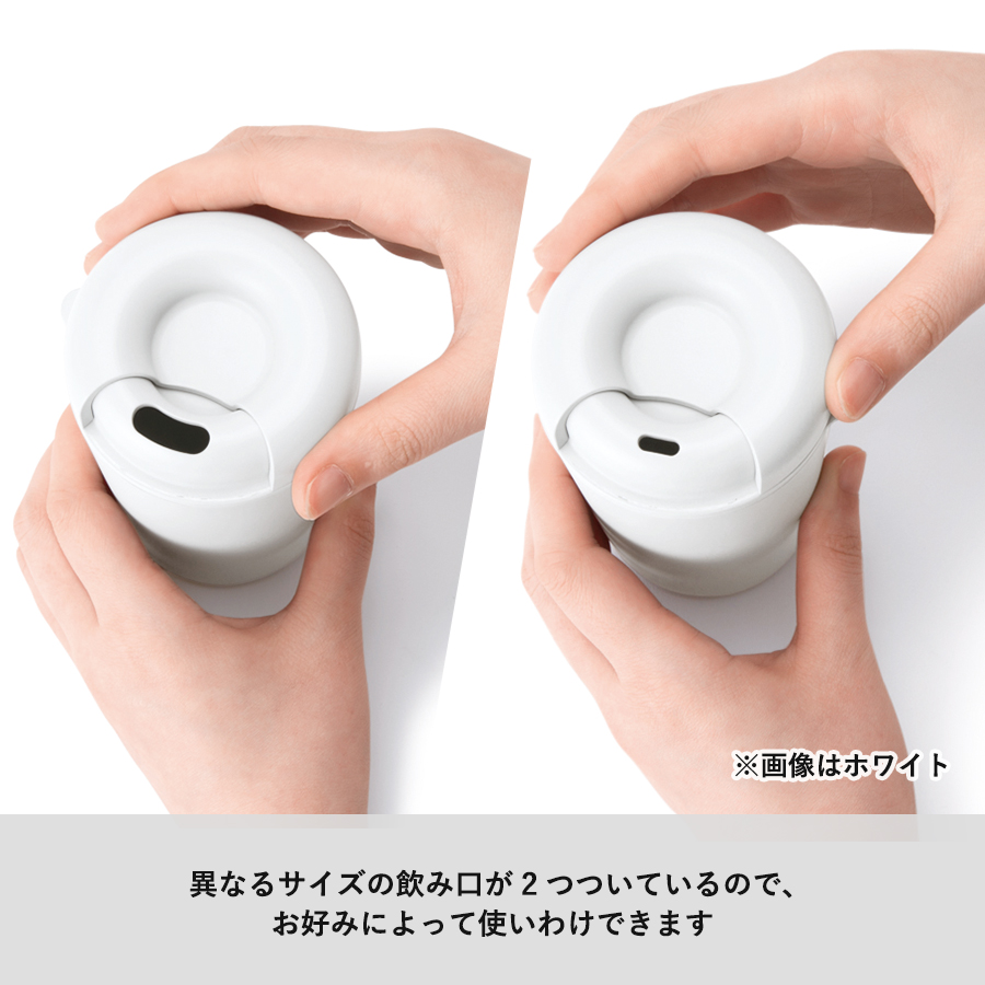 カフェタンブラー　ベーシック