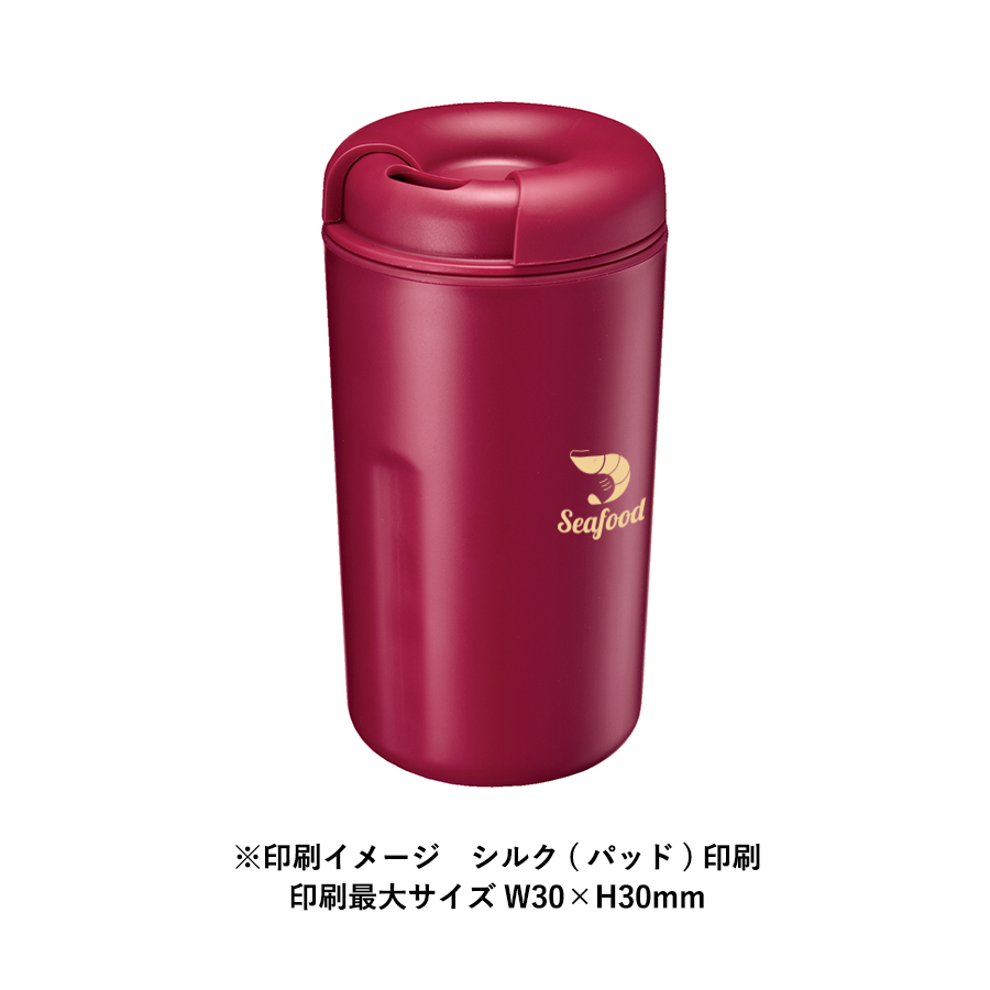 カフェタンブラー　ベーシック