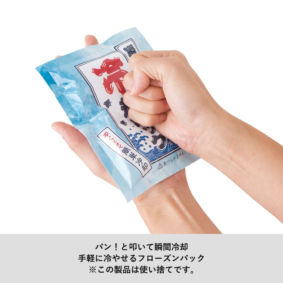 瞬間冷却パック　ホワイト