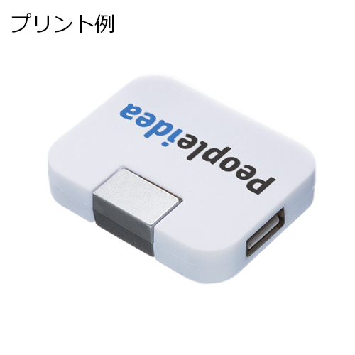 USBハブ　フラット