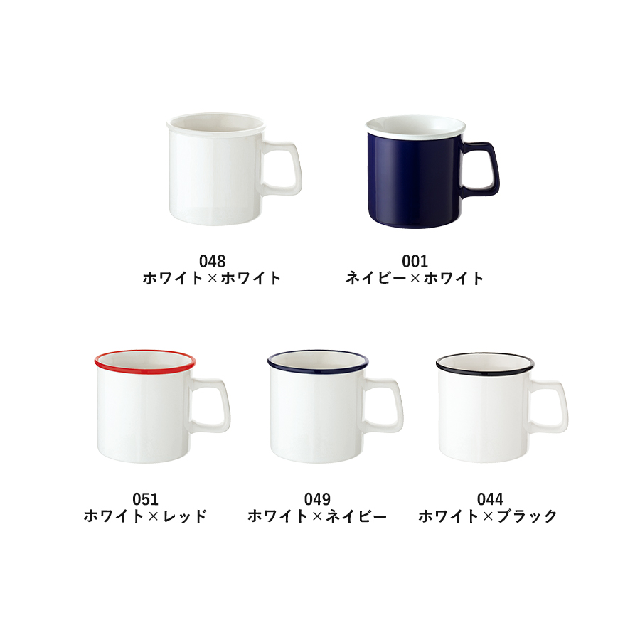 陶器マグストレート　ラウンドリップ