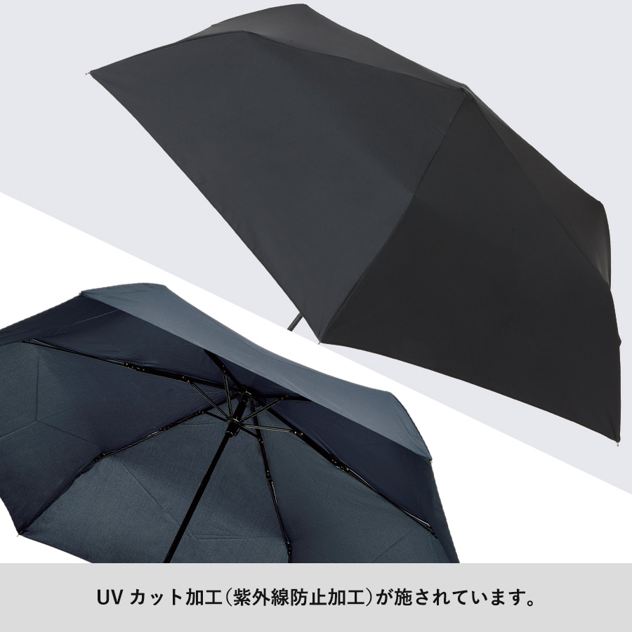 ハンガーグリップUV折りたたみ傘
