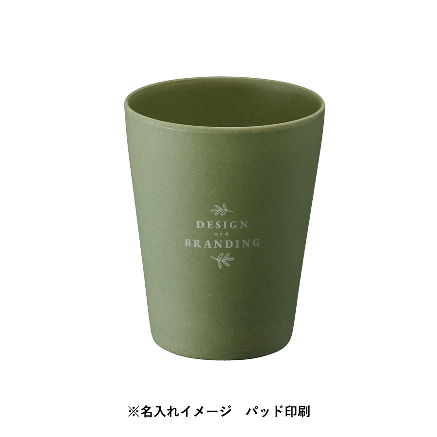 バンブーファイバー入りタンブラー　280ml