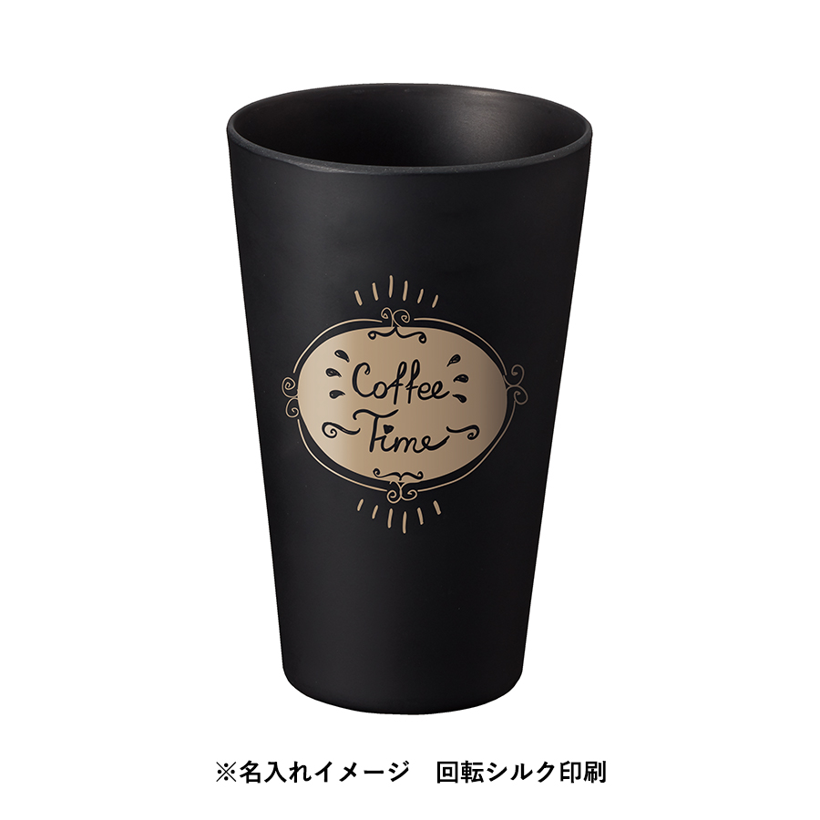 バンブーファイバー入りタンブラー　430ml