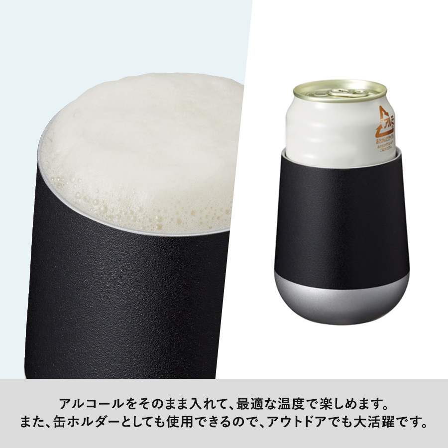 Zalattoサーモラウンドタンブラー