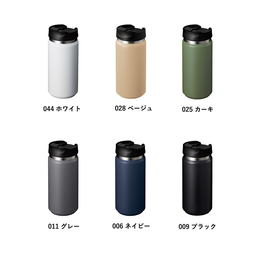 Zalattoサーモストレートタンブラー