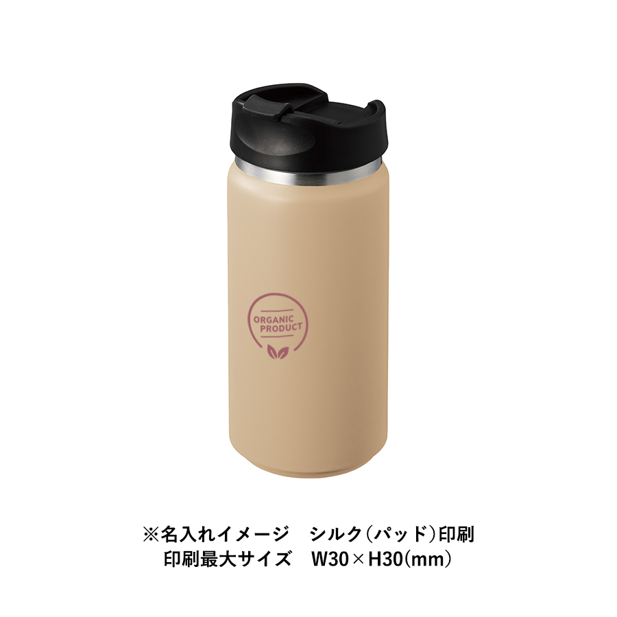 Zalattoサーモストレートタンブラー