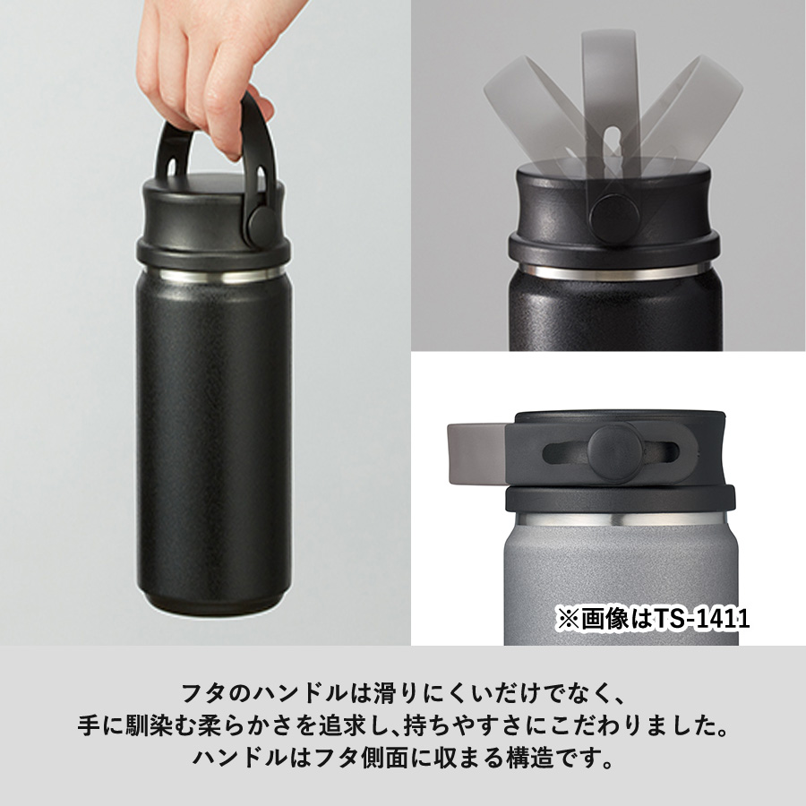 Zalattoサーモハンドルスタイルボトル　500ml