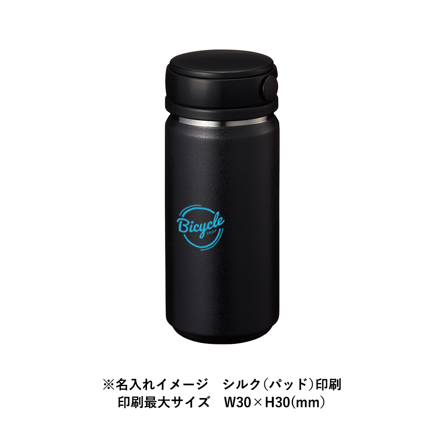 Zalattoサーモハンドルスタイルボトル　350ml