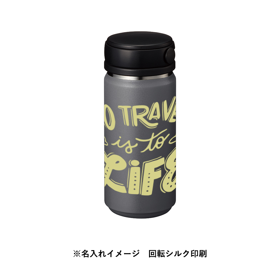 Zalattoサーモハンドルスタイルボトル　350ml