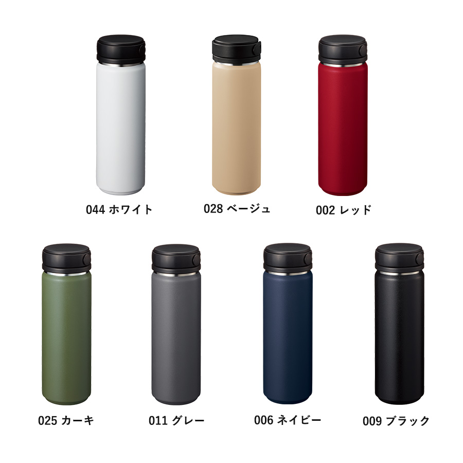 Zalattoサーモハンドルスタイルボトル　500ml