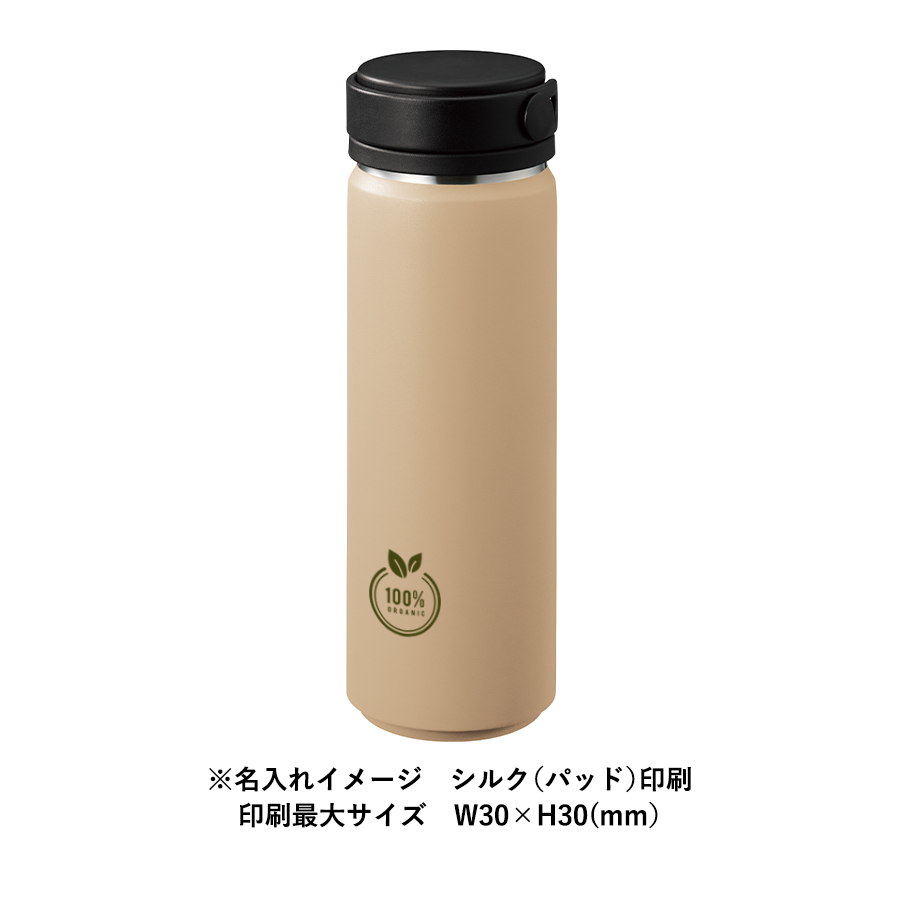 Zalattoサーモハンドルスタイルボトル　500ml