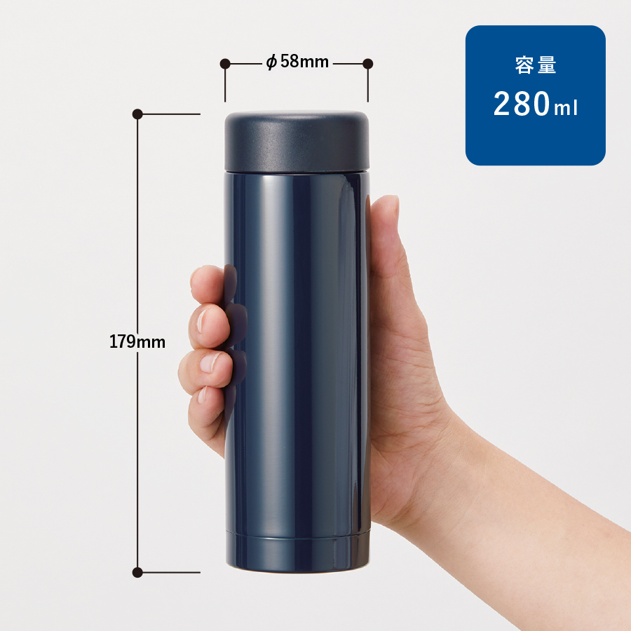 ステンレスドリンクボトル　280ml