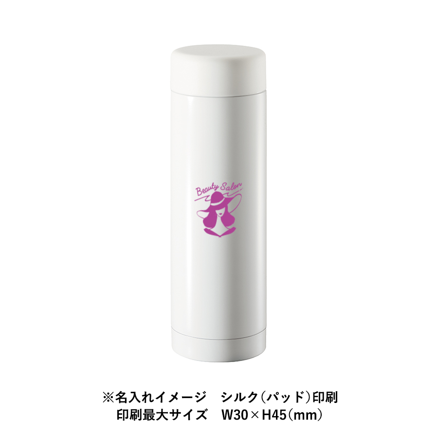 ステンレスドリンクボトル　280ml